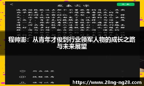 NG南宫28