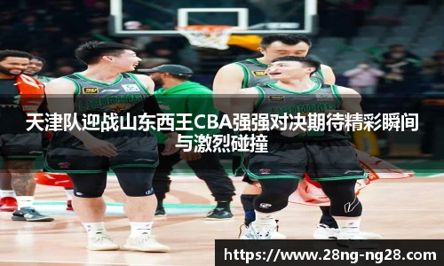南宫28