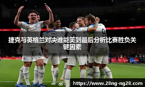 NG南宫28