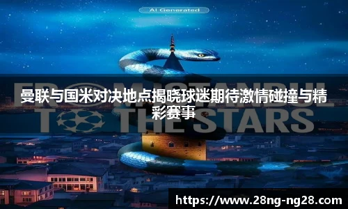 NG南宫28
