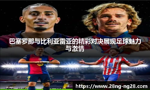 南宫NG28