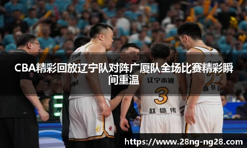 NG南宫28
