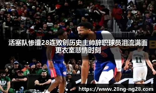 南宫NG28