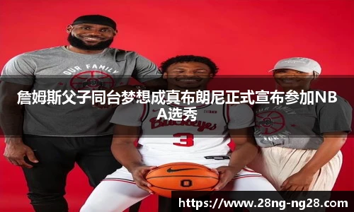 南宫28