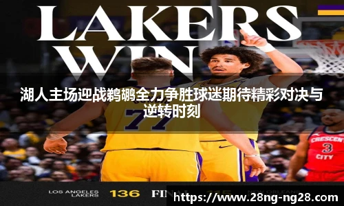 NG南宫28
