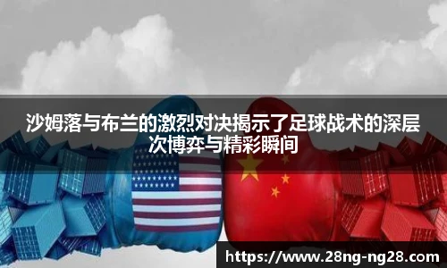 南宫28
