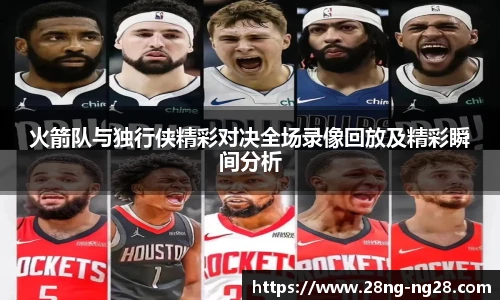 NG南宫28