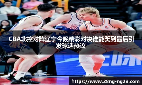 南宫NG28