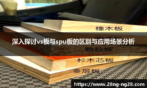 NG南宫28