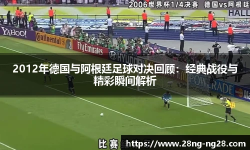 南宫NG28