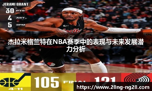NG南宫28
